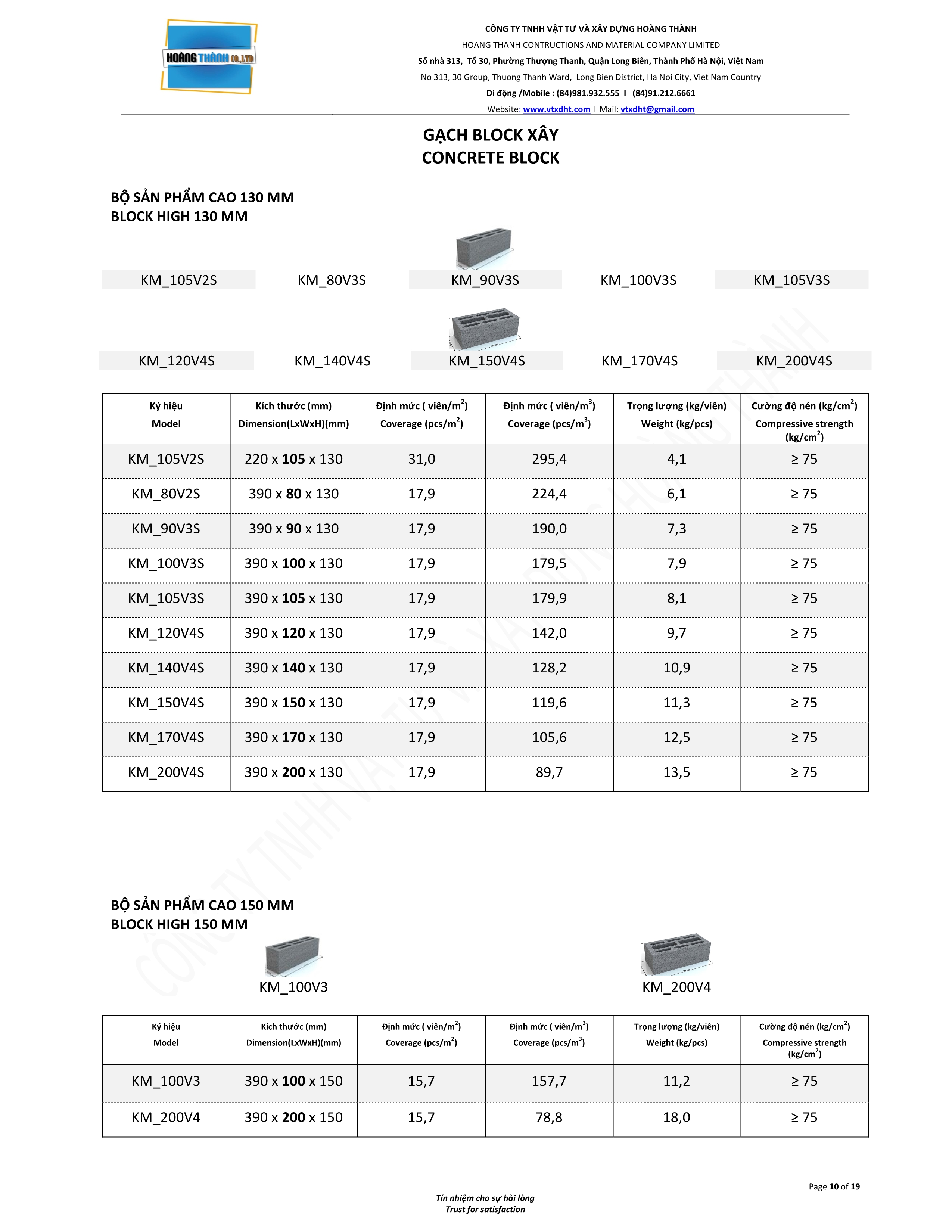 Gạch XMCL đặc xây tường chịu lực 100mm hoặc 200mm